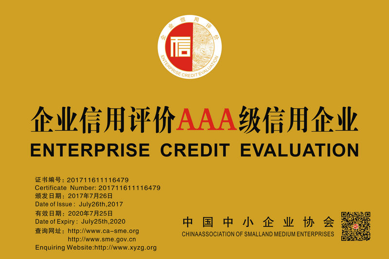 广东亿尚智能办公家具有限公司 铜牌.jpg