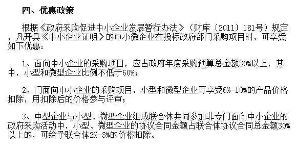 中小微企业.jpg