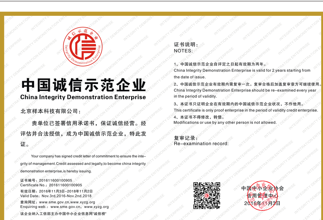 QQ截图20170814170919.png